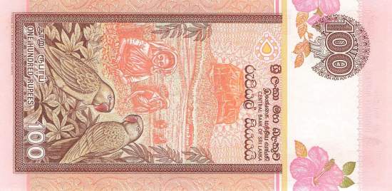 100 Rupees 1.1.1991